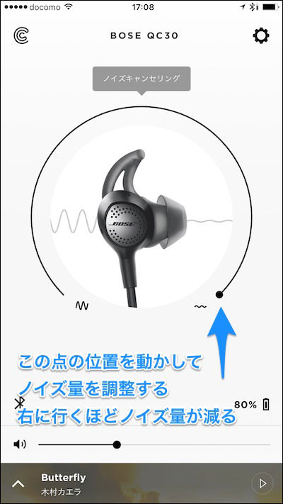 静かさに驚愕！BOSE QuietControl 30 Wireless Headphones使用レビュー