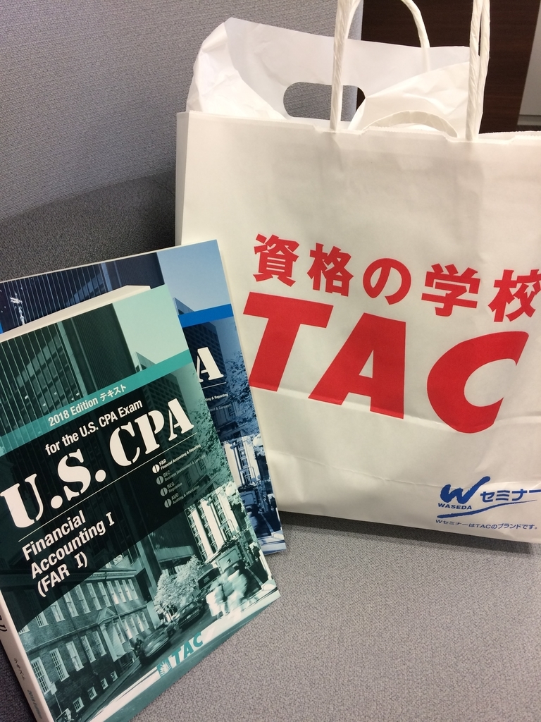 U.S. CPA テキスト&問題集 (2015 Edition) TAC