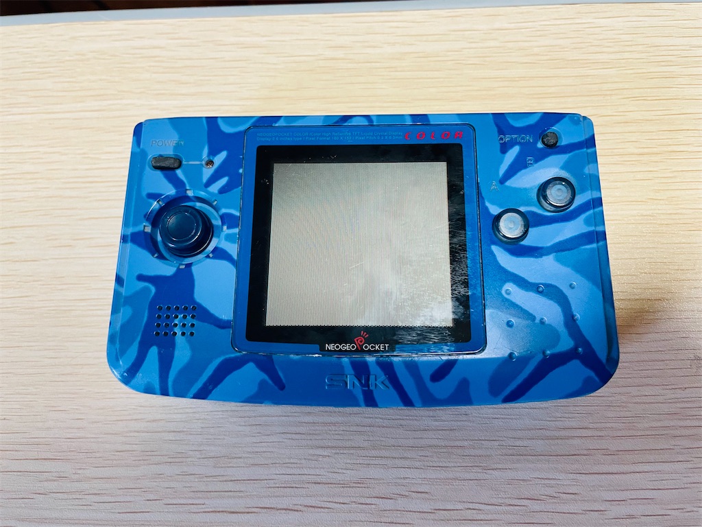 ゲームボーイに挑んだ魔物「ネオジオポケットカラー」を買った話