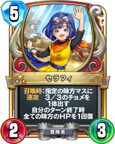 今週のライバルズ】勇者杯2次予選始まる 環境は低速化？ - かっぱ攻略