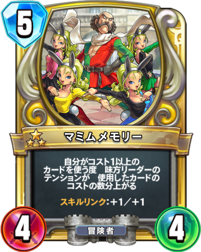 環境考察】ピサロが超増え、アグゼシが増え、そして - かっぱ攻略ブログ