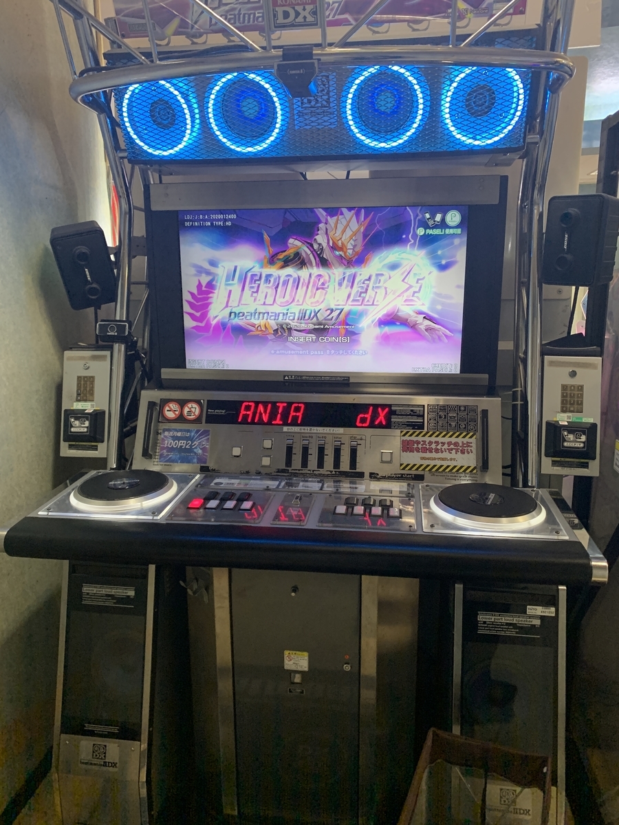 IIDX】beatmania IIDXの筐体について - Mirai's Station