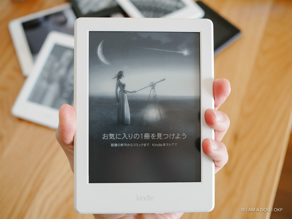 Kindle Paperwhite 32GB マンガモデルと無印Kindleを購入して比較して