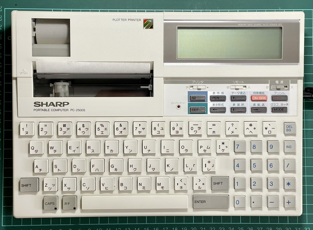 SHARP PC-2500Sのメンテナンス - レトロパソコンであそぼう！