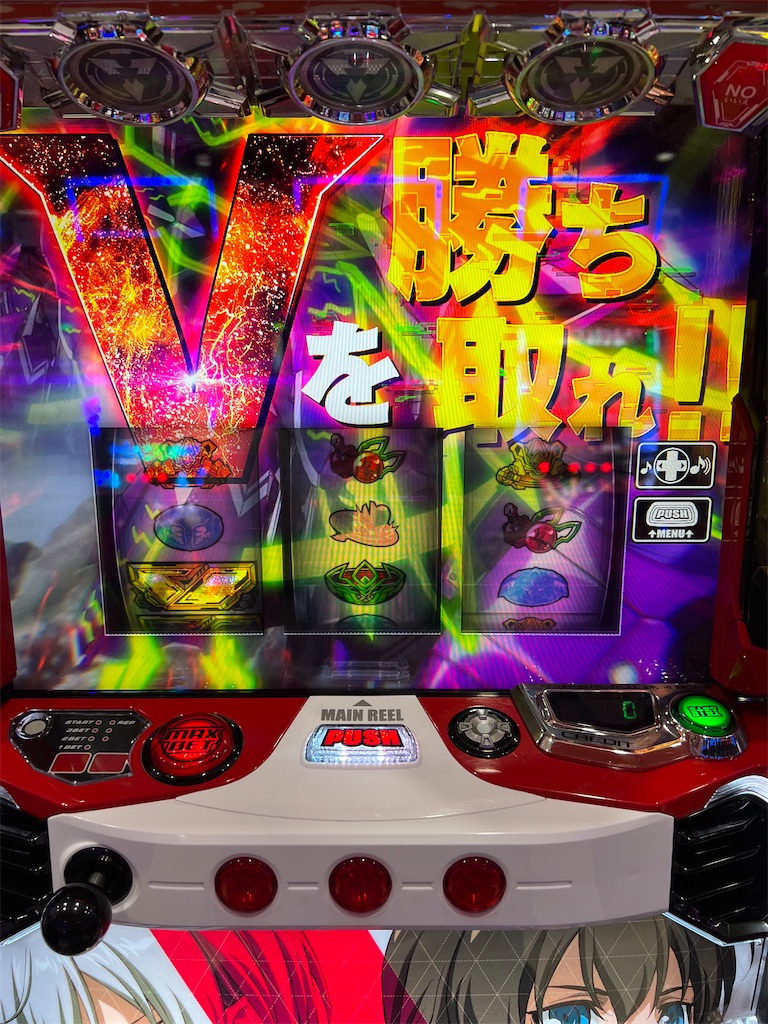 スロット初心者 ヴァルヴレイヴを打つ 目押しは成功するのか！？ - 1