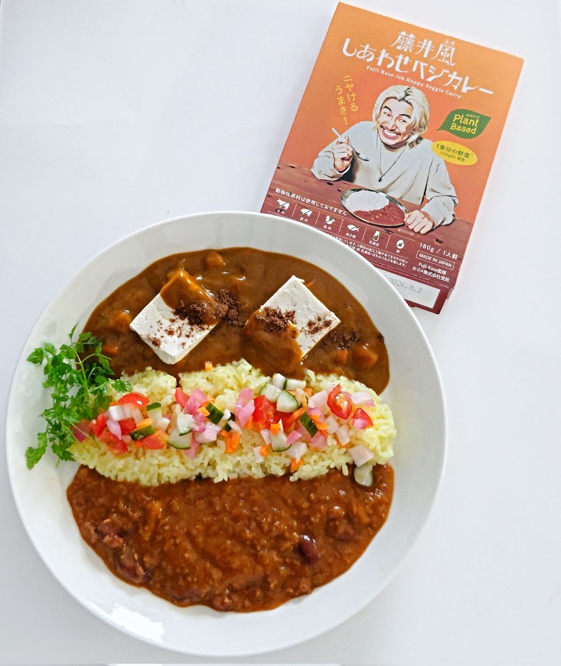 カゴメ×藤井風のコラボカレー - asagirecipeのブログ