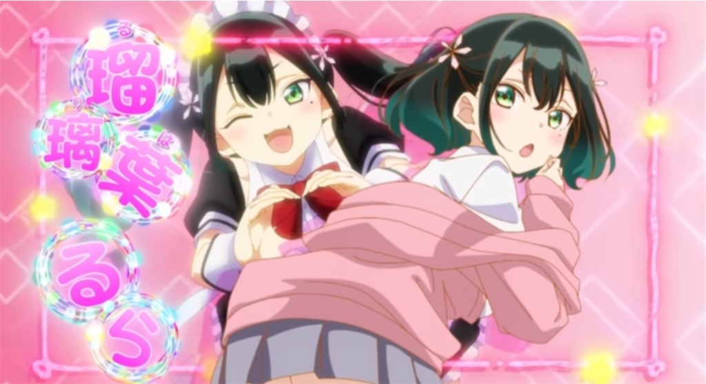 ばっどがーるってアニメ、面白い - エモンガガチ恋勢