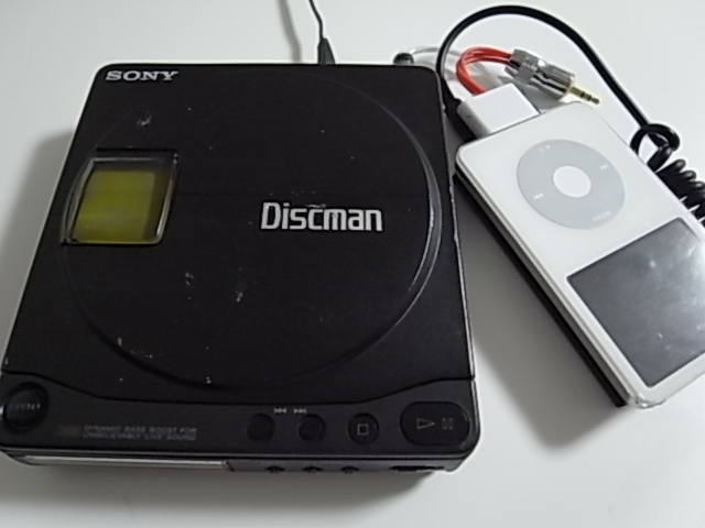 Sony Discman D-90 - 不器用貧乏メモ