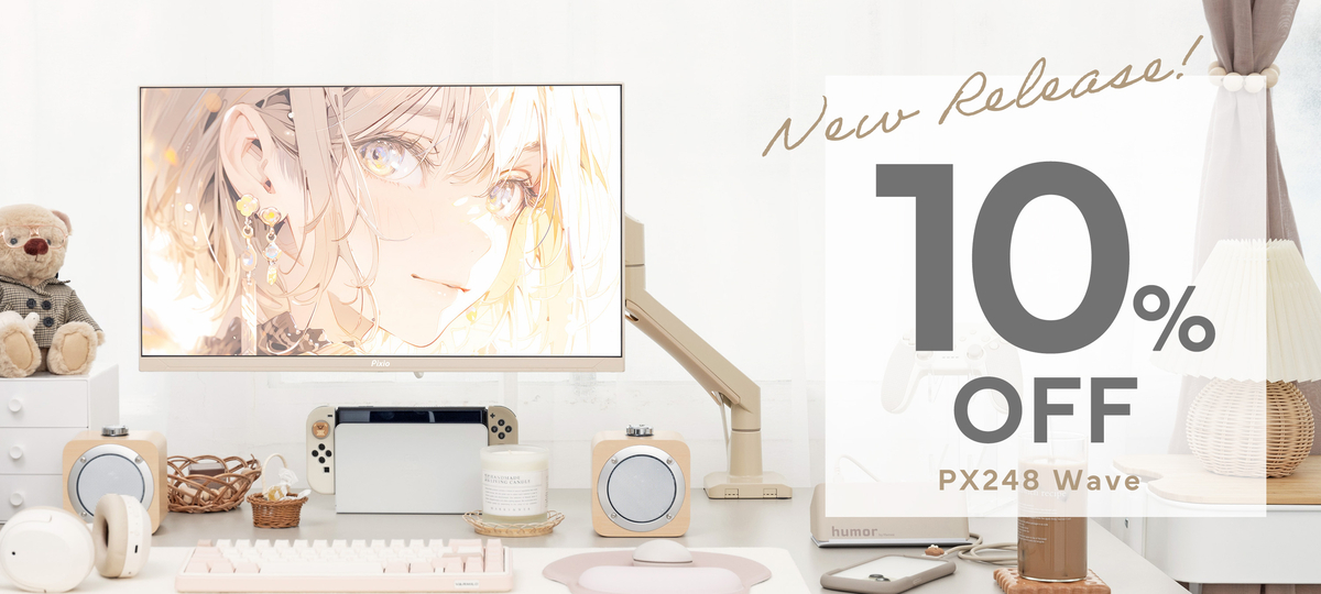 Pixio初のベージュゲーミングモニター『PX248 Wave Beige』と高性能