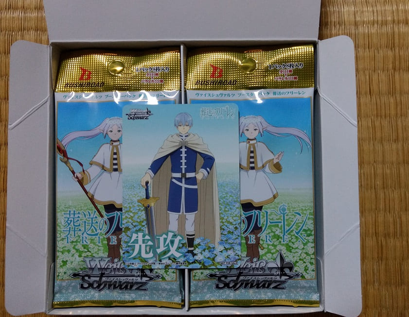 ヴァイス】あなたの一番好きな魔法は何ですか？ ヴァイスシュバルツ