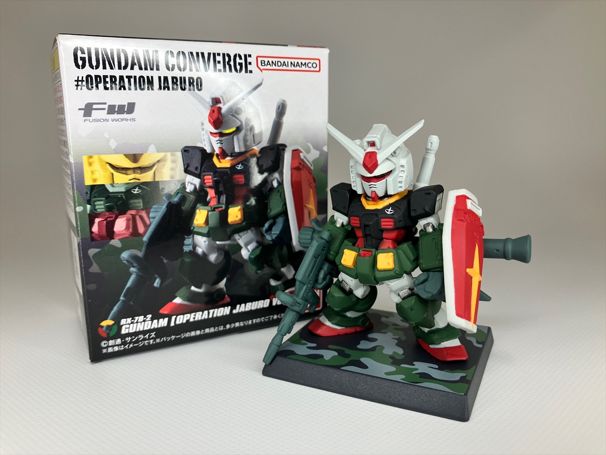 FW GUNDAM CONVERGE】＃OPERATION JABUROを発売直前レビュー！！さらに
