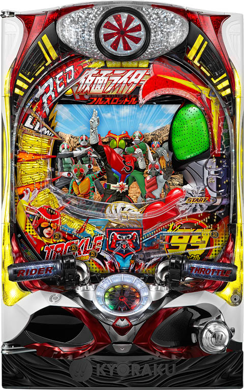 CRぱちんこ仮面ライダー MAX EDITION 京楽 パチンコスロット実機 京楽