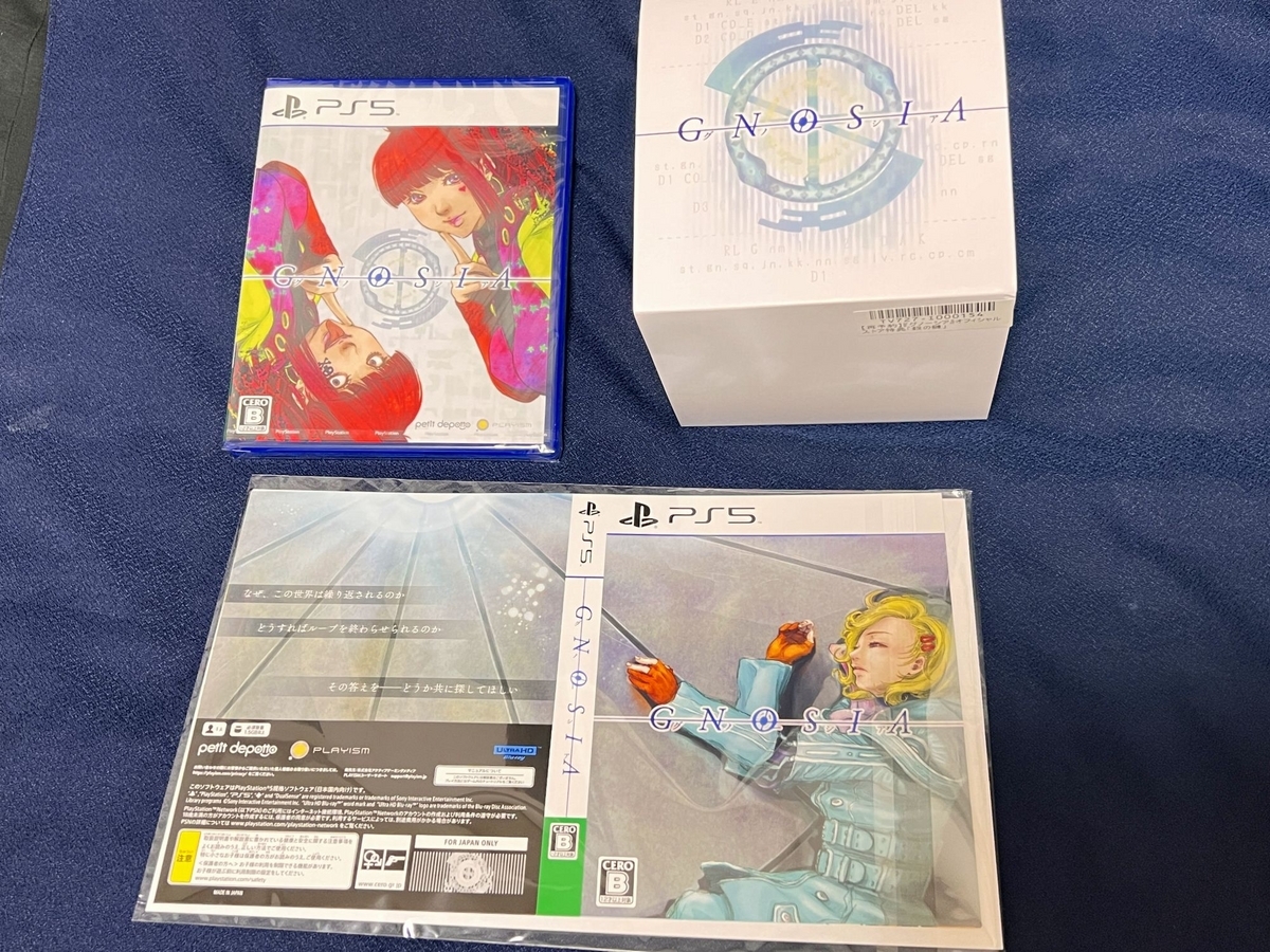 PS4/PS5『グノーシア』の限定特典、銀の鍵をゲット！ - 絶対SIMPLE主義