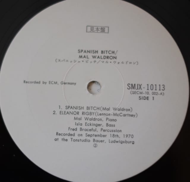 Mal Waldron: Spanish Bitch (1970) 日本でしか発売されなかったECMの