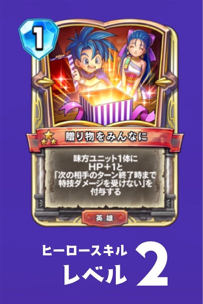 ライバルズ】デボラ独身疑惑！？第8弾カードパックの絵柄を検証してみ