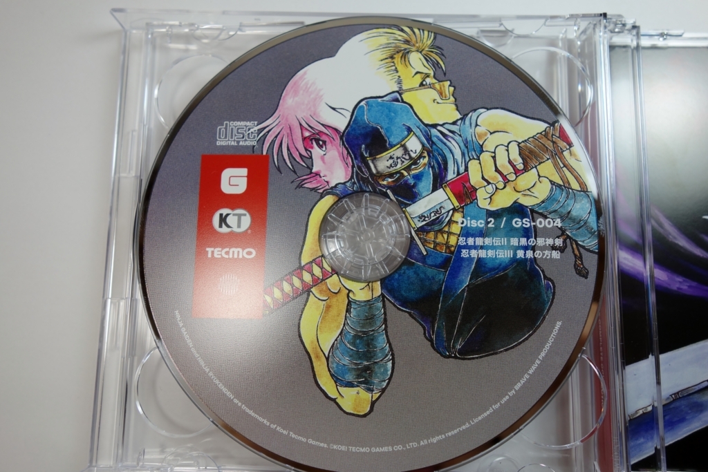 忍者龍剣伝 オリジナルサウンドトラック コンプリートコレクション