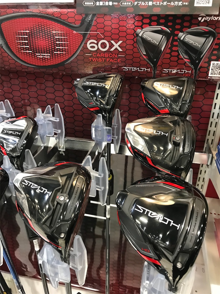 ステルスプラスドライバーカスタムシャフト試打評価 - Golf Powers