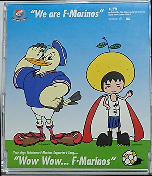 解説】マリノス BGM アップ前 (チアダンス) 〜 「We are F・Marinos