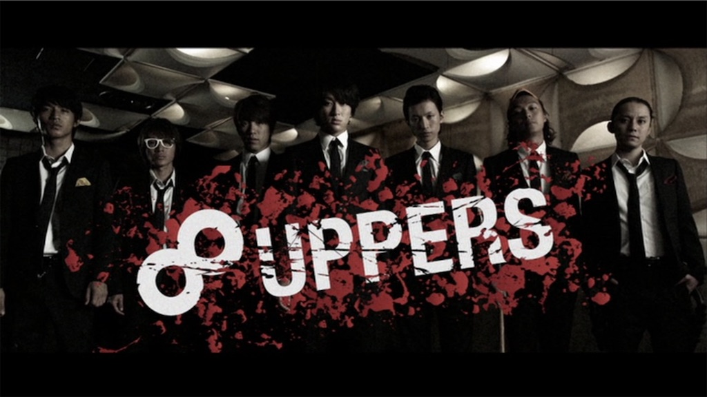 SUPER EIGHT(関ジャニ∞) 演技作品まとめ - 関ジャニ∞の記録