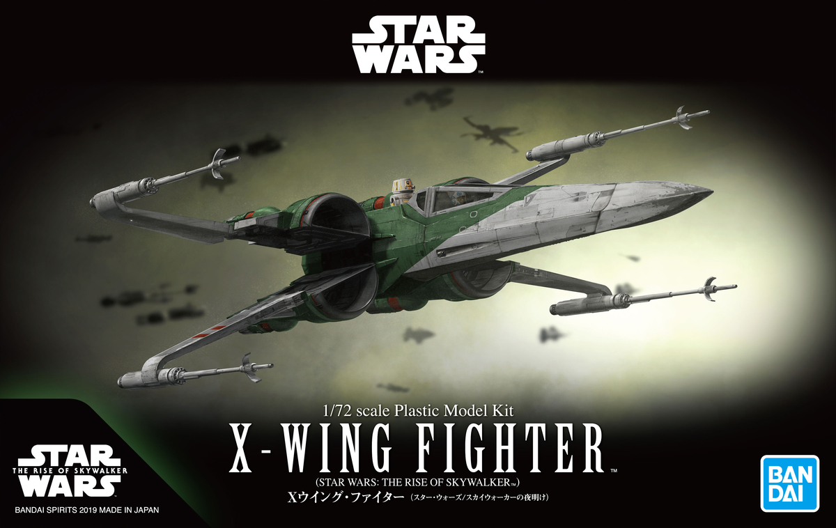 レジスタンスの主力戦闘機！1/72 Xウイング・ファイター(スター