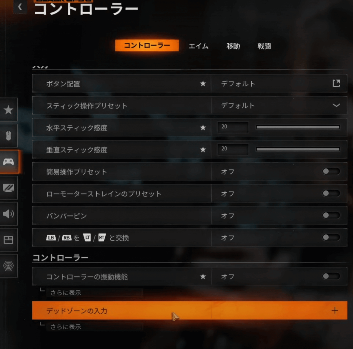 2025年最新】XIM MATRIXをアップデートから設定方法まで完全解説 - Inkログ