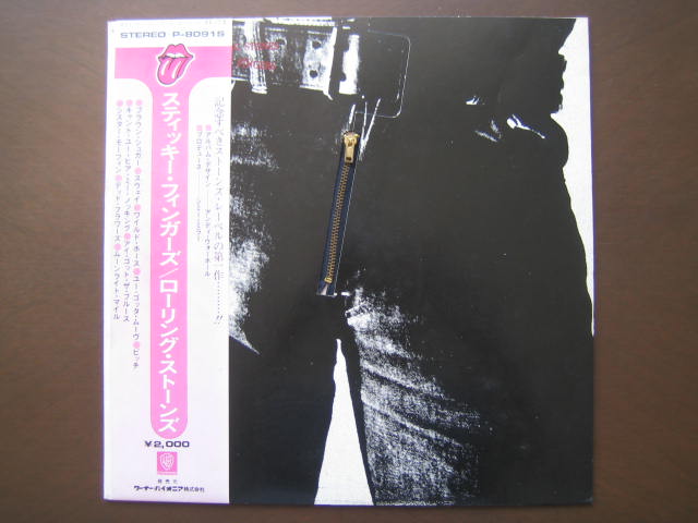 ローリング・ストーンズ 日本盤 STICKY FINGERS①ワーナー・パイオニア