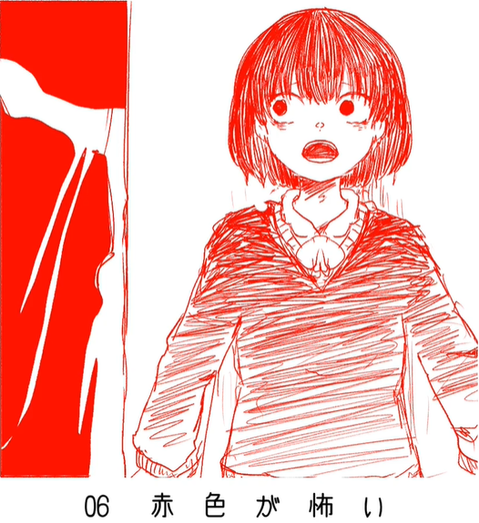 怪文書】いよわ作「ねむるピンクノイズ」感想【微ネタバレ】 - 堂々堂