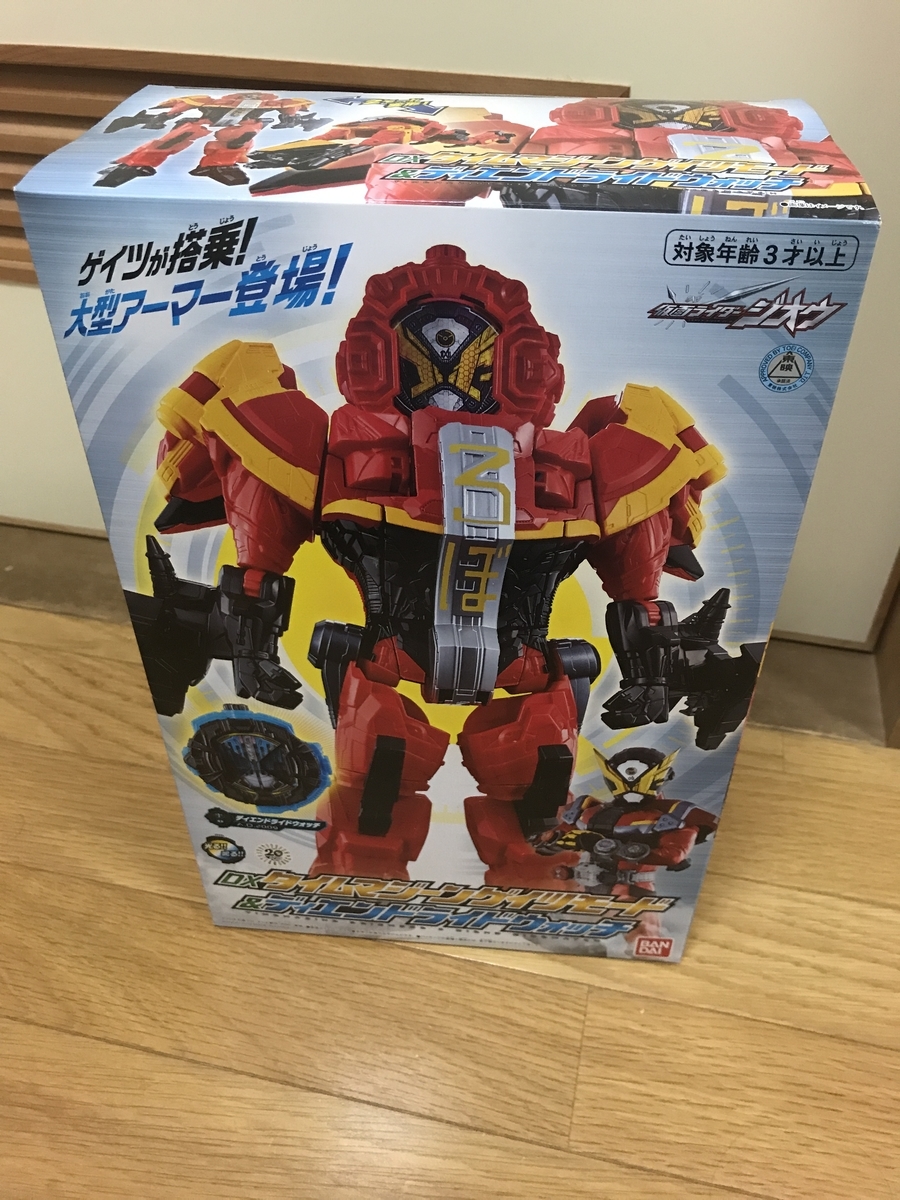 開封の儀】本体がおまけ・おまけが主役? DXタイムマジーンゲイツモード