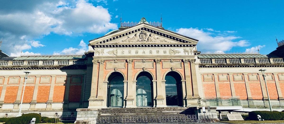 博物館級】◇『 吉山明兆(兆殿司) 十六羅漢図』◇検） 狩野永徳 狩野