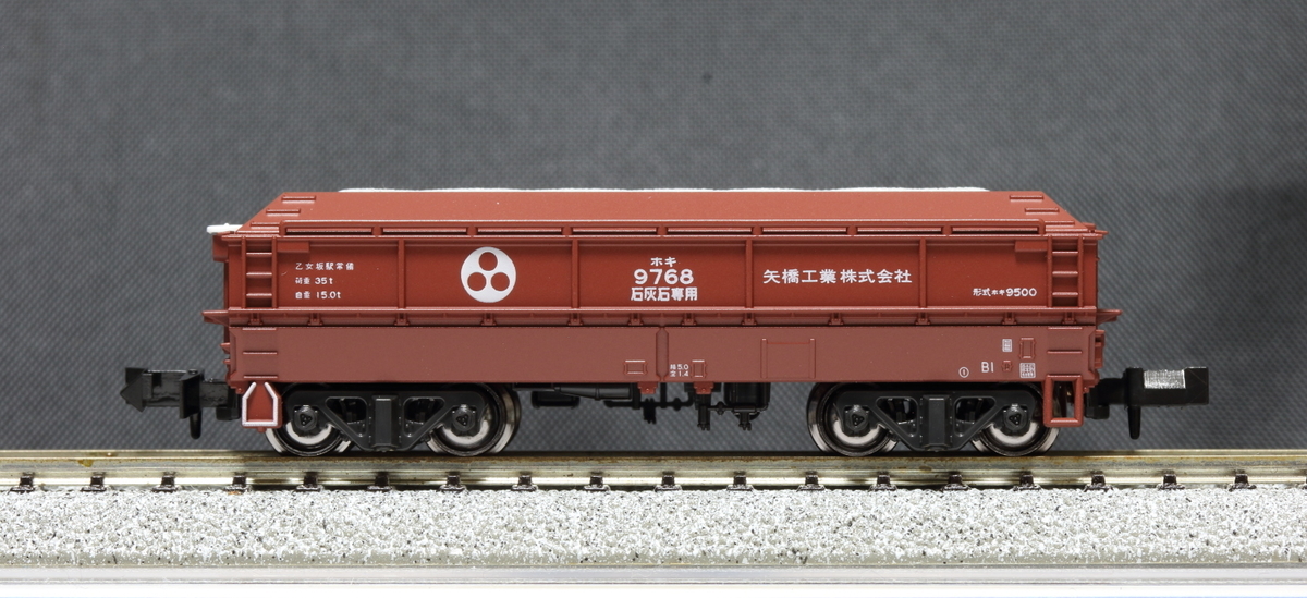 KATO ホキ9500矢橋工業8両セットを買ってみた - 川崎鶴見鉄道録