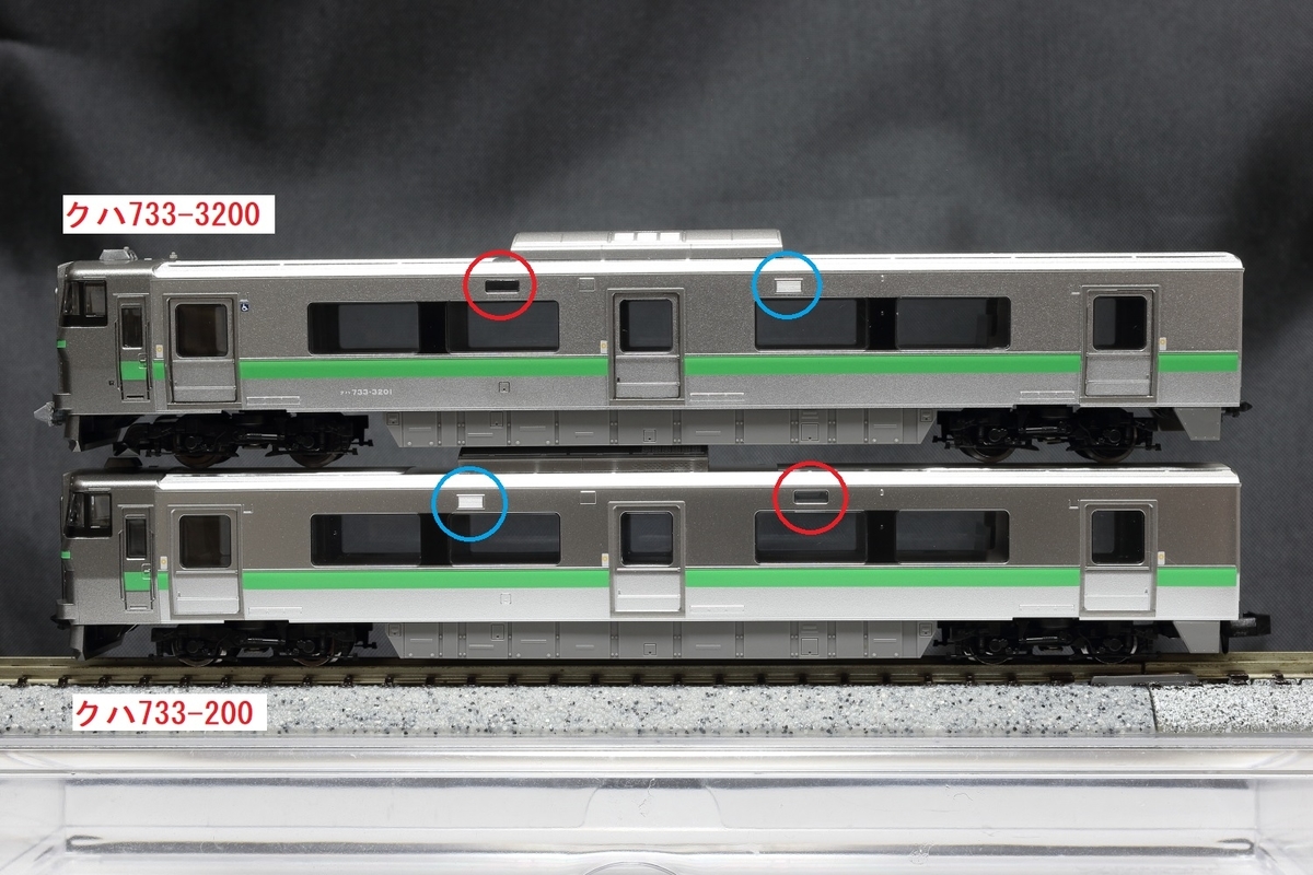 TOMIX 733系100番台を買ってみた - 川崎鶴見鉄道録