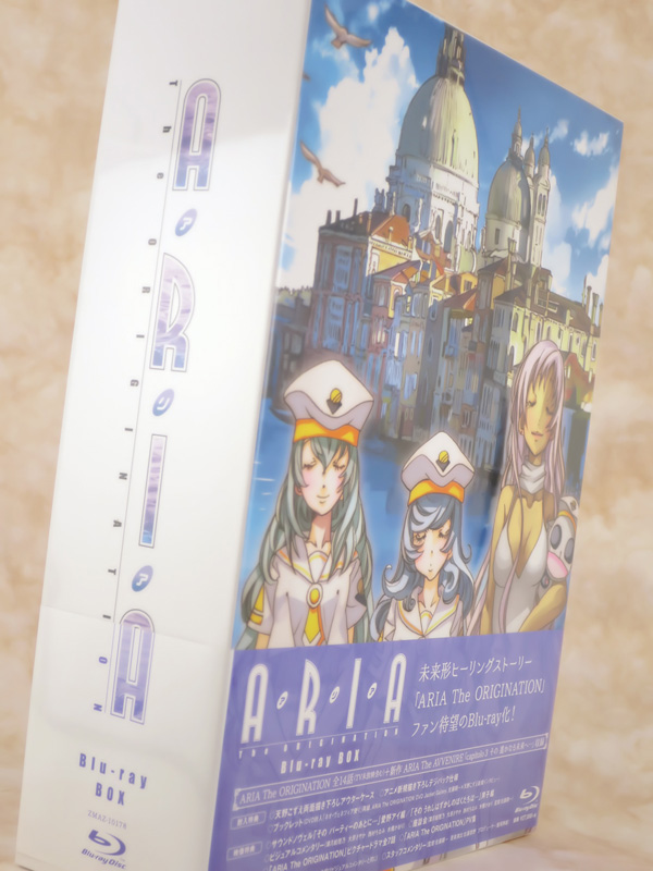 ARIA The ORIGINATION Blu-ray BOX」が遂に発売!! - かわにょぶろぐ
