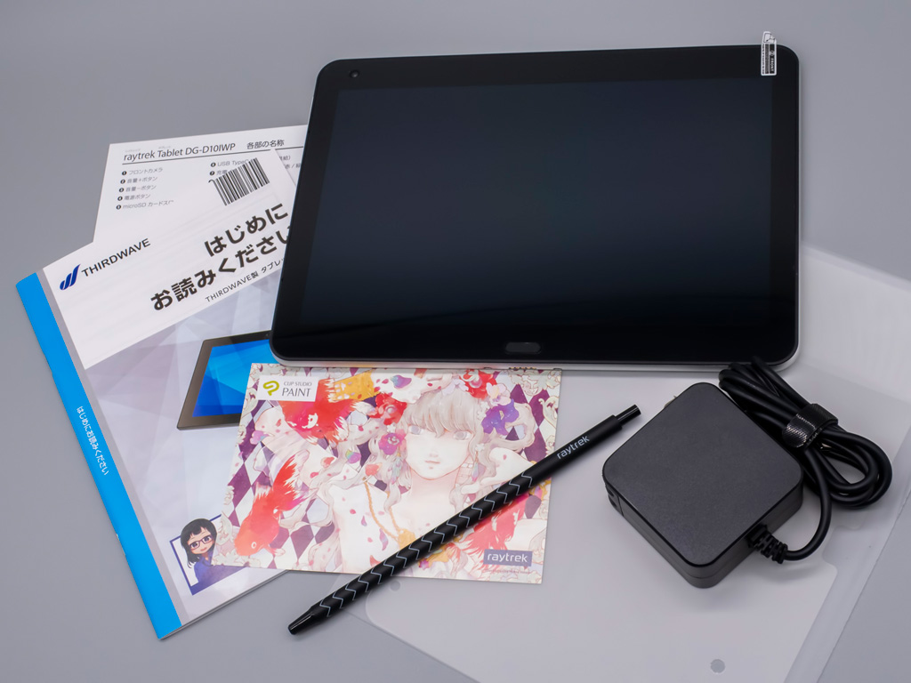 お絵描きも出来る強コスパWindowsタブレット「raytrektab」レビュー