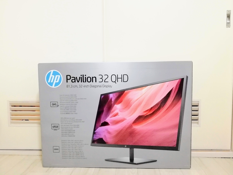 HPの32インチWQHDディスプレイ【HP Pavilion 32 QHD】を購入 - きび六