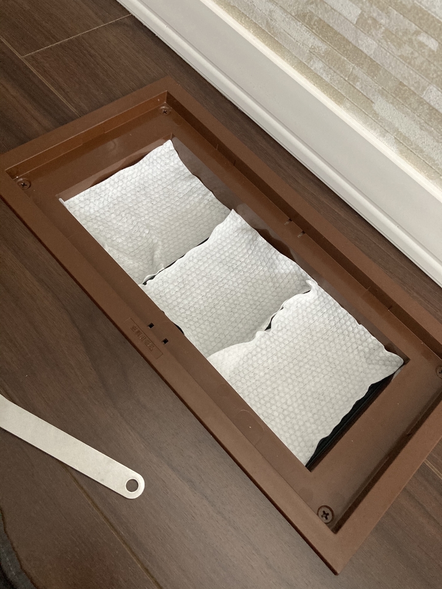 1ヶ月放置した快適エアリーのガラリを掃除してみた - きなこのマイ