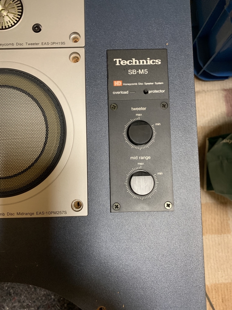 Technics SB-M5 ④ - 羽田電器産業 ステレオ事業部