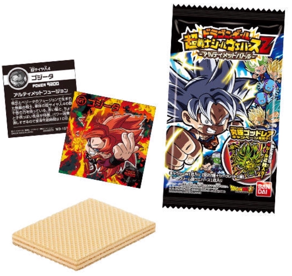 ドラゴンボール超戦士シールウエハース 5000枚ブロリー 20000枚