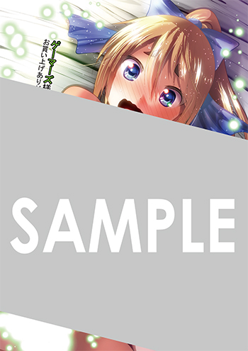 ふかふかダンジョン攻略記～俺の異世界転生冒険譚～』第11巻 購入者