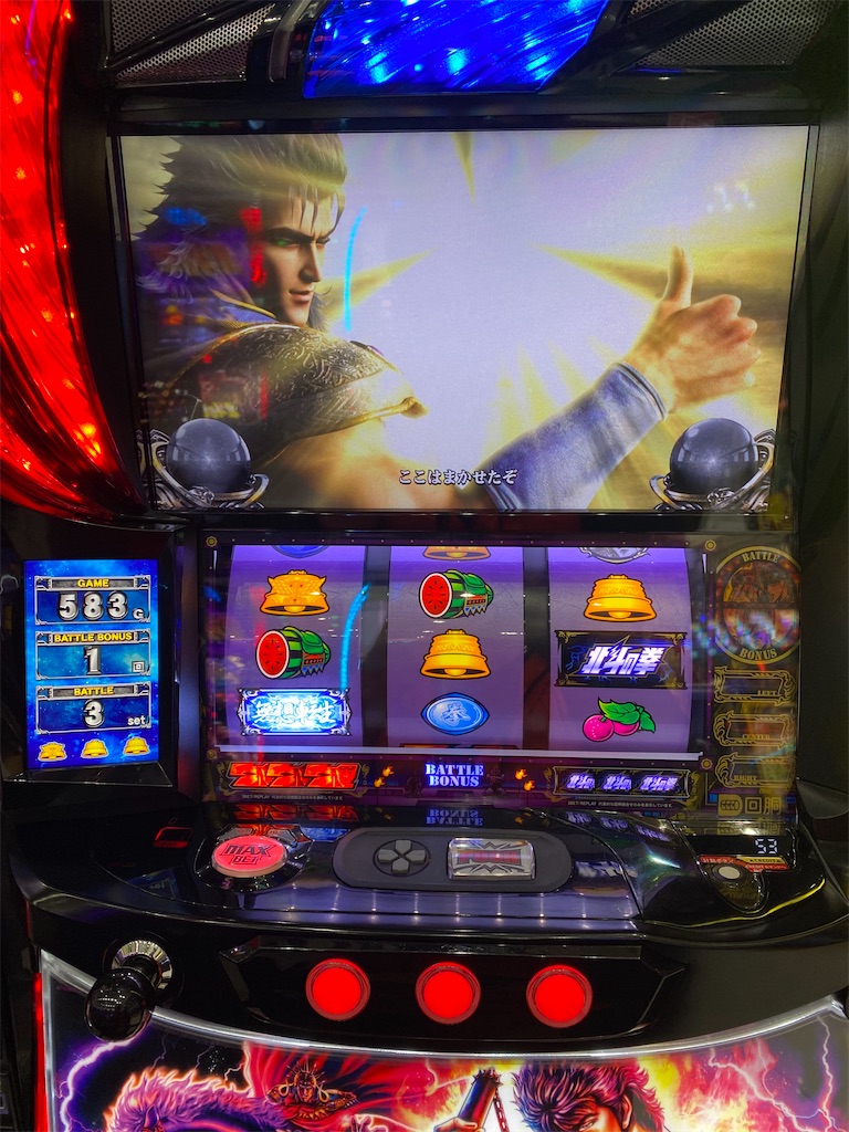 北斗カウンター点灯なしで！ラオウステージ！？ - くずぱち日記