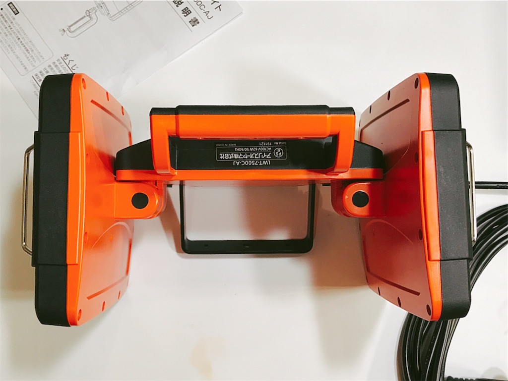 アイリスオーヤマ) LEDクランプライト7500ルーメン投光器買ってみたわ