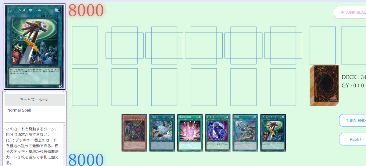 最高レアリティ】ドグマブレード デッキ 遊戯王 高レアリティ ドグマ