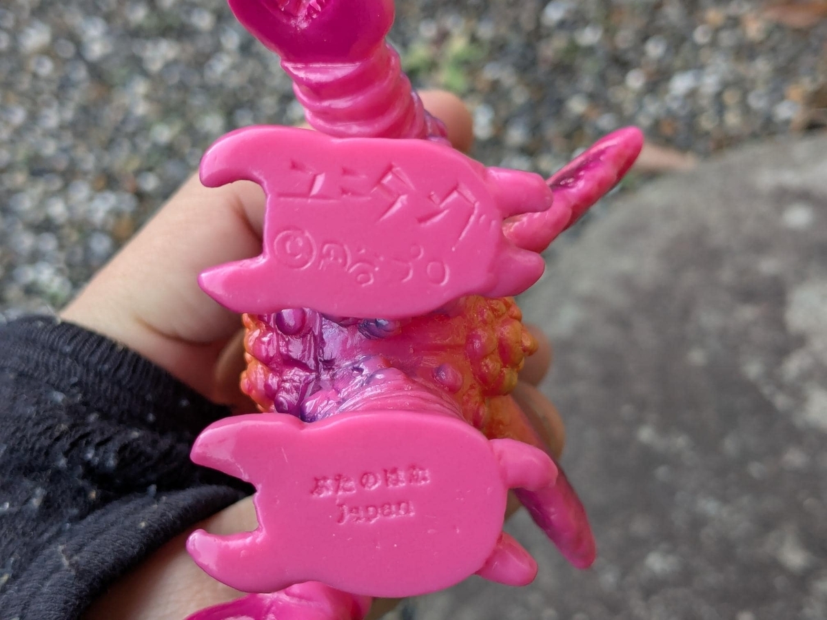 ぶたのはな / ユニタング［薔薇色］〈+Eng sub〉 - smogbom