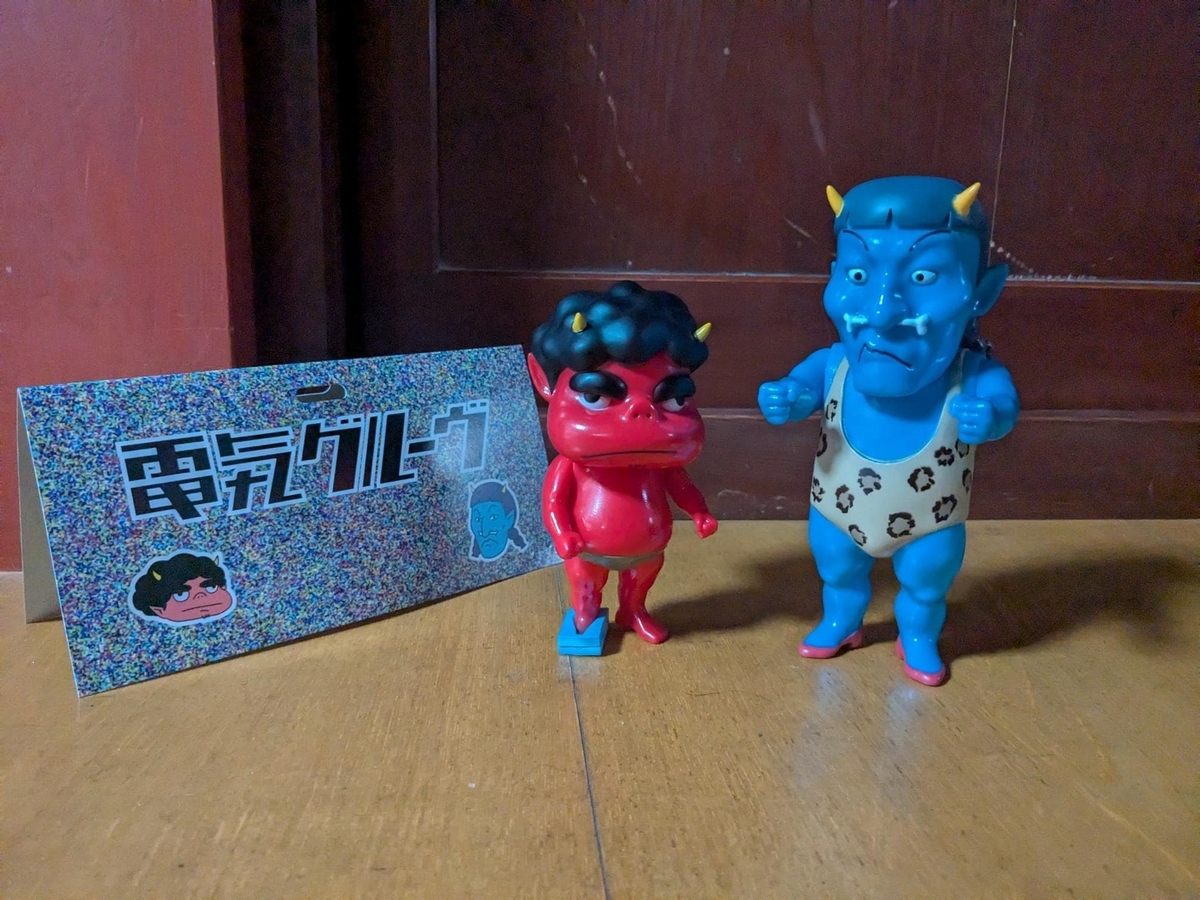 電気グルーヴ / 電鬼グルーヴ ソフビ フィギュアセット［1117セット