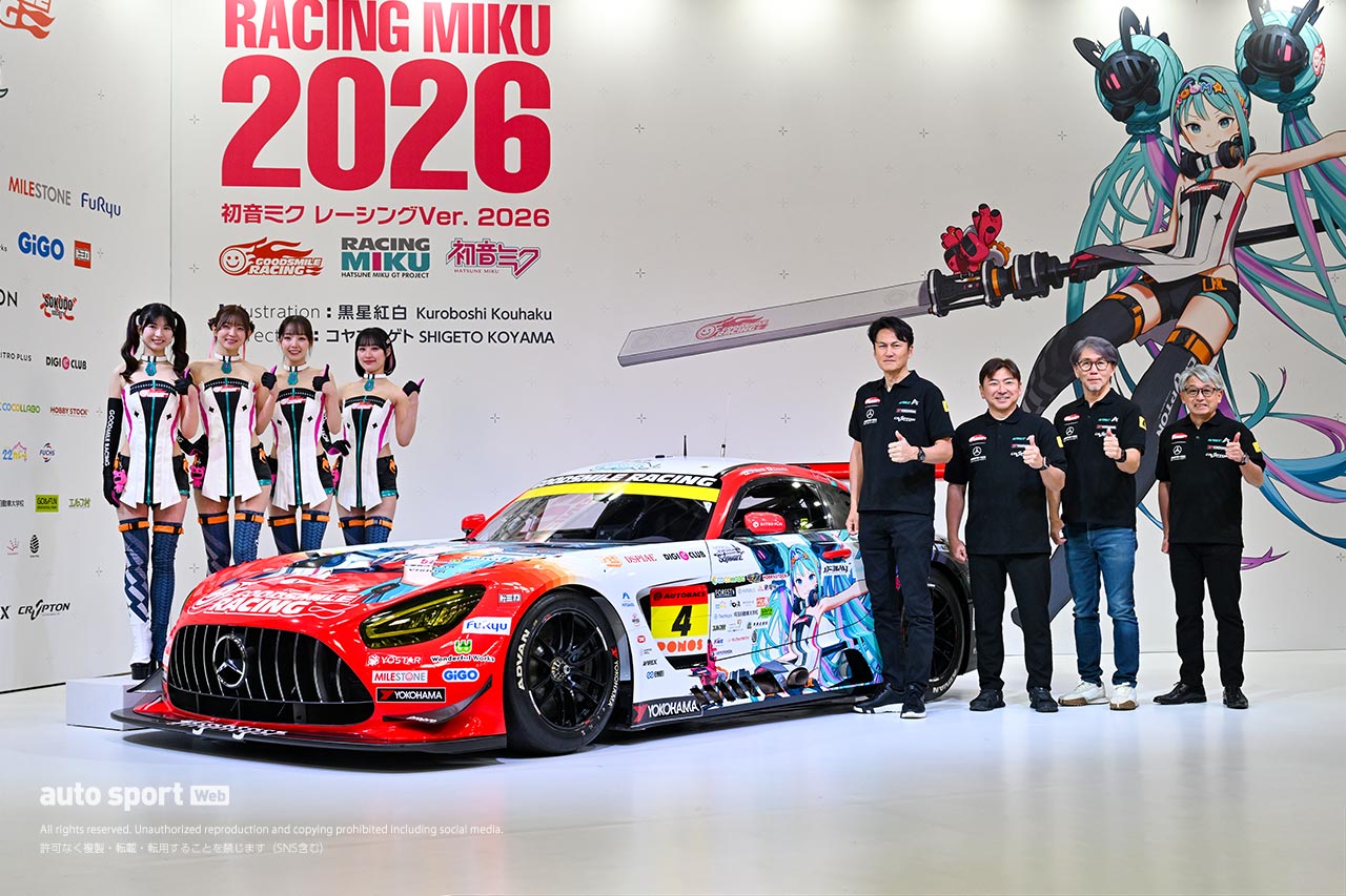 グッドスマイル 初音ミク AMGの2026年カラーは「シンプルに」カッコ