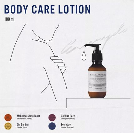 ボディローション KARMAKAMET(カルマカメット) ボディケア