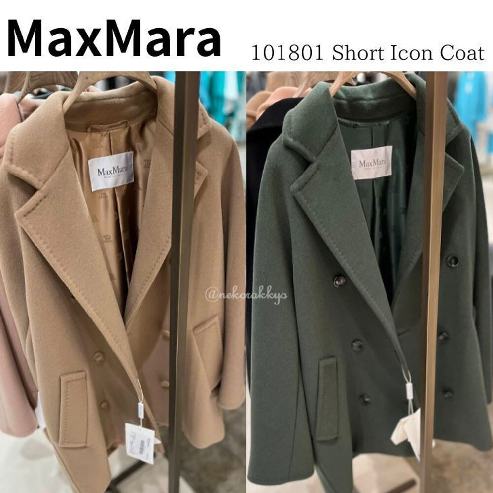MAX MARA＊101801 Short Icon Coat＊ショートコート＊送料込 (Max Mara