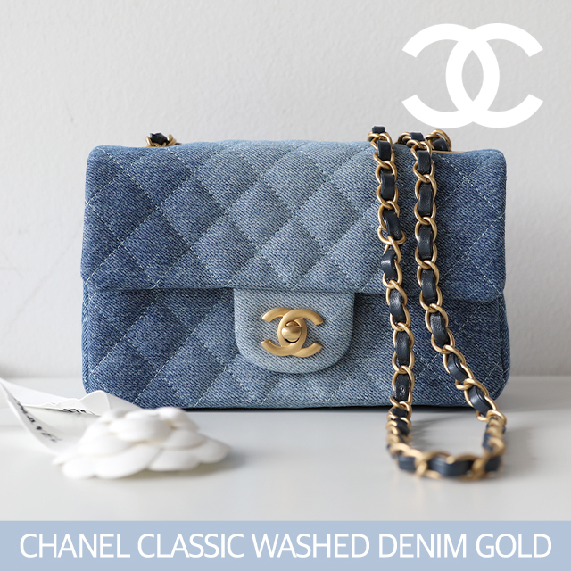 CHANEL】シャネル ミニ マトラッセ デニムバッグ (CHANEL/ショルダー