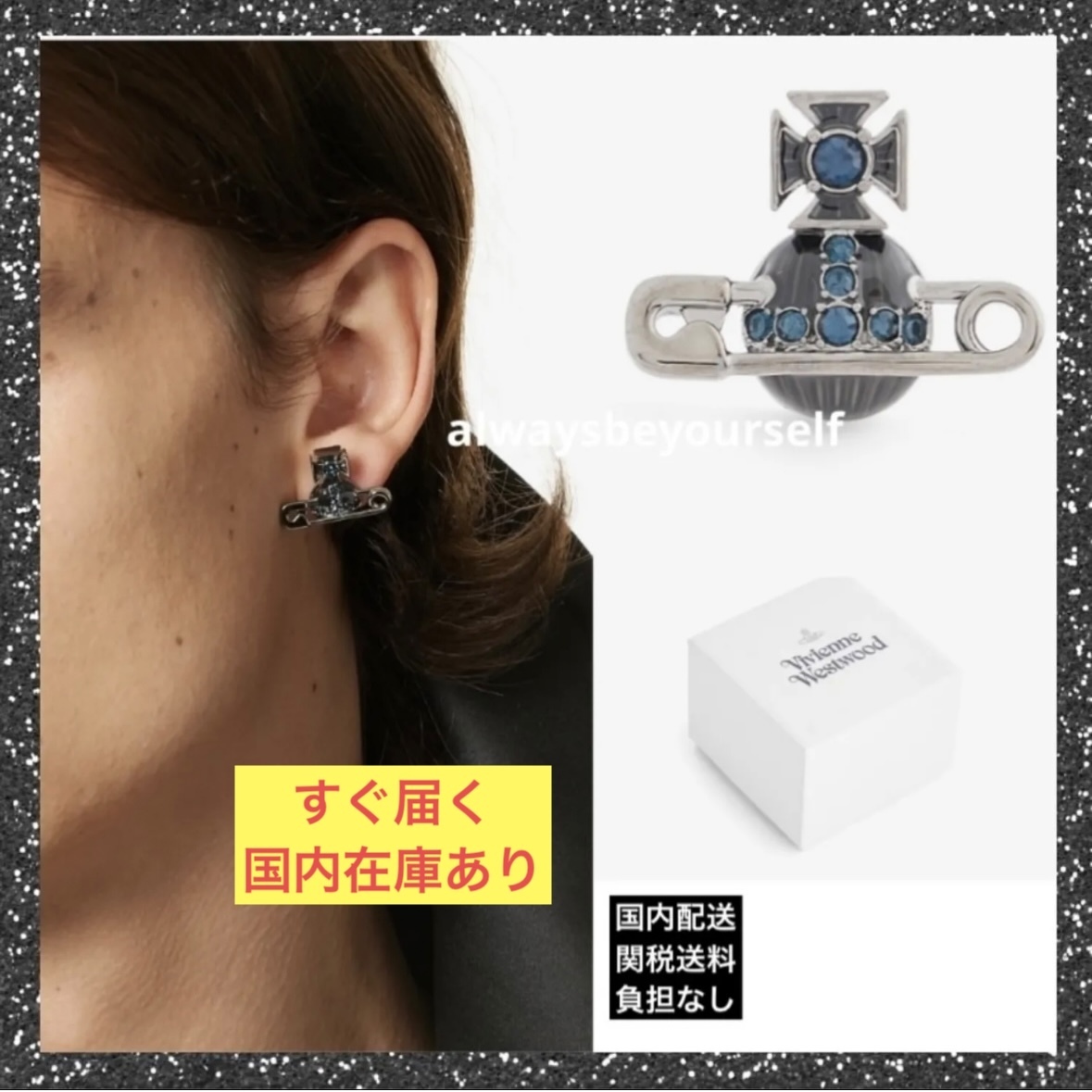 ヴィヴィアンウエストウッド MAN KITTY シングルピアス 送料込