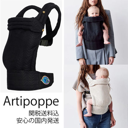 artipoppe(アーティポッペ) 抱っこ紐・スリング・ベビーキャリア