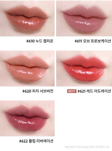 YSL イヴサンローラン☆ティントリップ (Saint Laurent/リップグロス